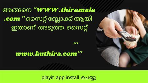 thiramala www.kuthira.com|thiramala blocked now www.kuthira.com .